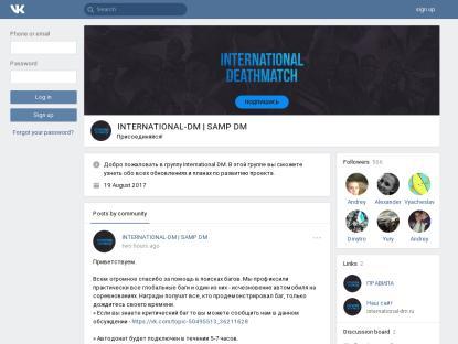 SAMP Сервер INTERNATIONAL-DM