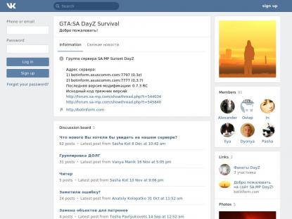 SAMP Сервер SAMP SERVER