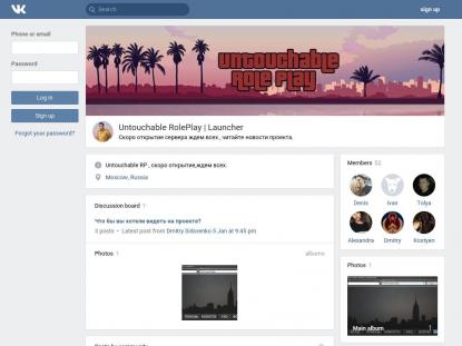 SAMP Сервер SAMP SERVER