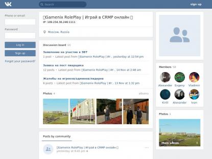 SAMP Сервер SAMP SERVER