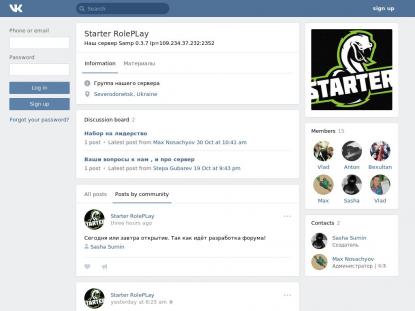 SAMP Сервер SAMP SERVER