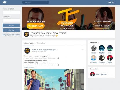 SAMP Сервер SAMP SERVER