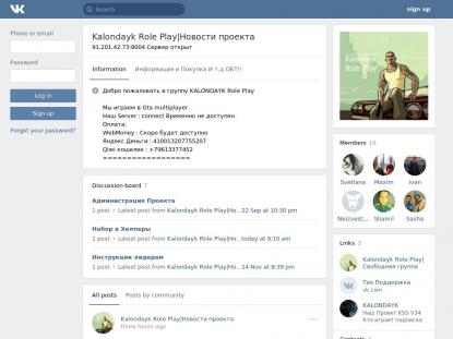 SAMP Сервер SAMP SERVER