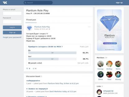 SAMP Сервер SAMP SERVER