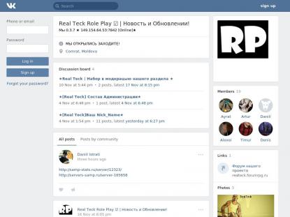 SAMP Сервер SAMP SERVER