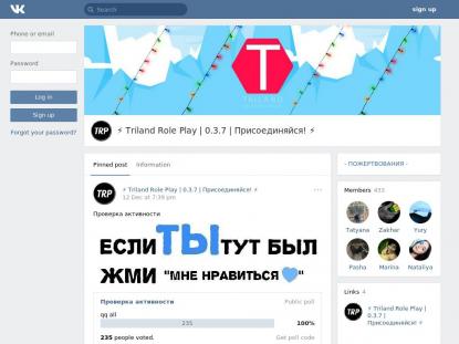 SAMP Сервер SAMP SERVER