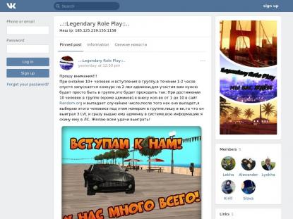 SAMP Сервер SAMP SERVER
