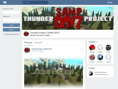 SAMP Сервер SAMP SERVER
