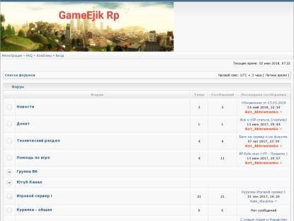 SAMP Сервер SA-MP 0.3 Server
