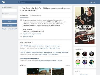 SAMP Сервер SAMP SERVER