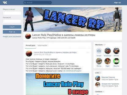 SAMP Сервер SAMP SERVER