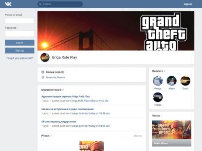 SAMP Сервер SAMP SERVER