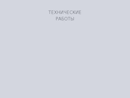 SAMP Сервер Force of Corruption X2