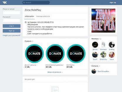 SAMP Сервер SAMP SERVER