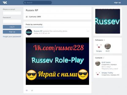 SAMP Сервер SAMP SERVER