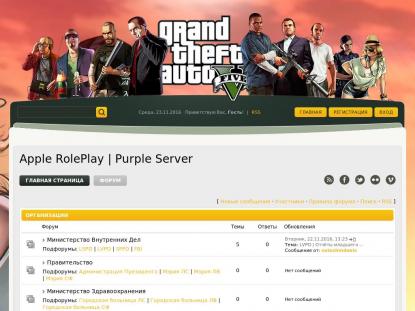 SAMP Сервер SAMP SERVER