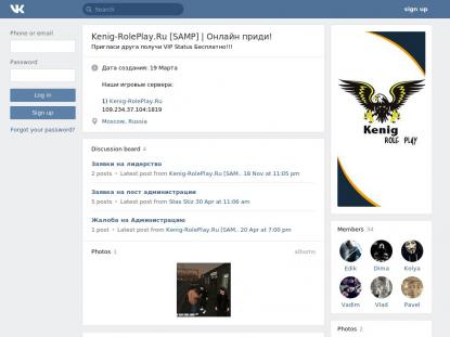 SAMP Сервер SAMP SERVER