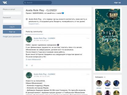 SAMP Сервер SAMP SERVER