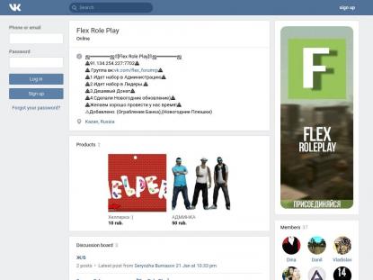 SAMP Сервер SAMP SERVER