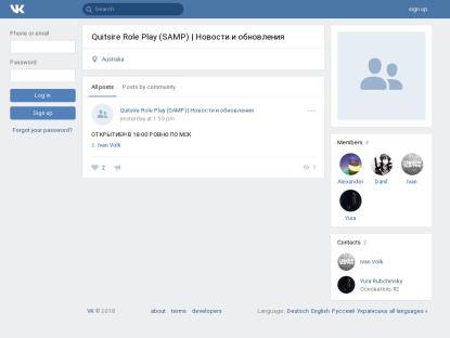 SAMP Сервер Inside Role Play |Test | X2 опыт и X1.4 донат!