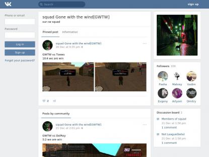 SAMP Сервер SAMP SERVER