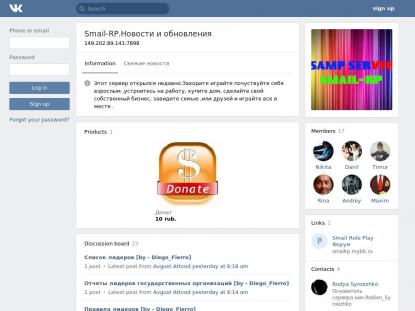 SAMP Сервер SAMP SERVER