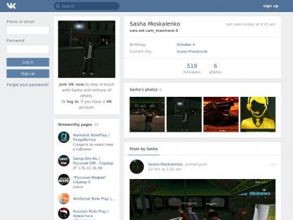 SAMP Сервер SAMP SERVER