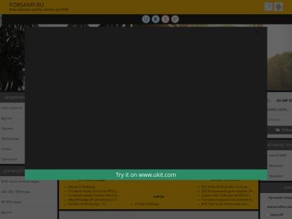 SAMP Сервер SAMP SERVER