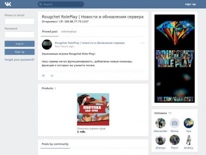 SAMP Сервер SAMP SERVER