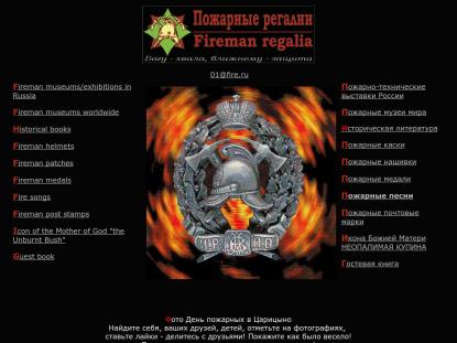 SAMP Сервер SAMP SERVER