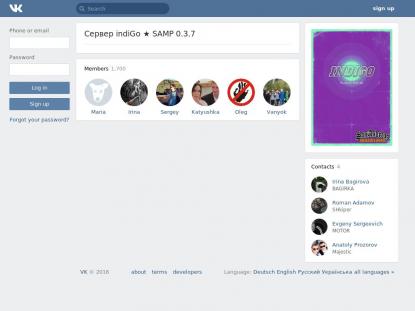 SAMP Сервер SAMP SERVER