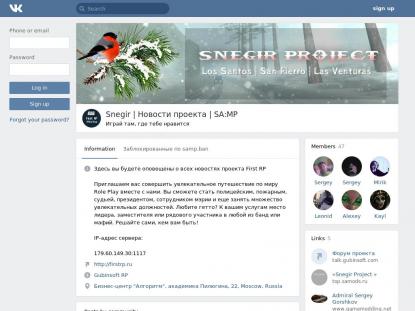 SAMP Сервер SAMP SERVER