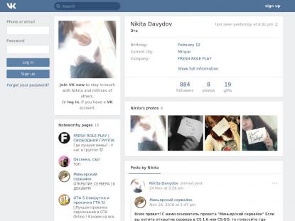 SAMP Сервер SAMP SERVER