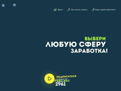 SAMP Сервер « SKYNET-RP » | Админка при входе - /GOADM