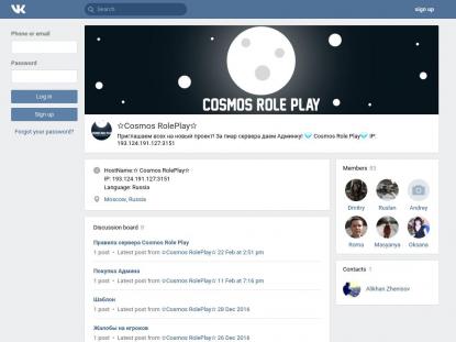 SAMP Сервер SAMP SERVER