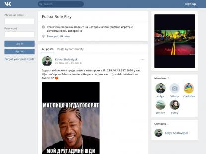 SAMP Сервер SAMP SERVER