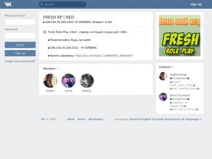 SAMP Сервер SAMP SERVER