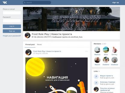 SAMP Сервер SAMP SERVER