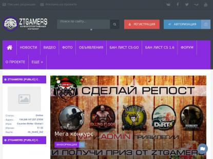 SAMP Сервер SAMP SERVER