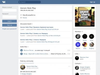 SAMP Сервер SAMP SERVER