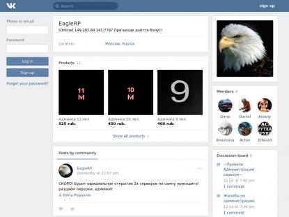 SAMP Сервер SAMP SERVER
