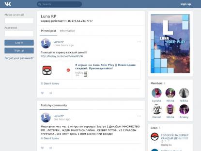 SAMP Сервер SAMP SERVER