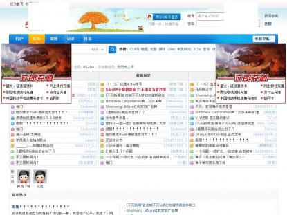 SAMP Сервер SAMP SERVER