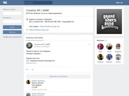 SAMP Сервер SAMP SERVER