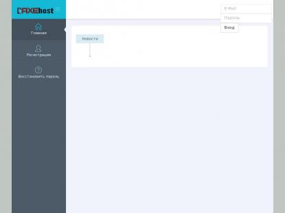 SAMP Сервер SAMP SERVER
