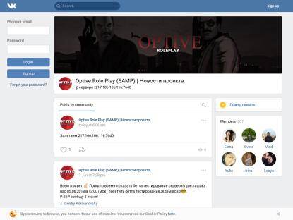 SAMP Сервер Optive Role Play .