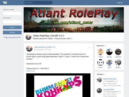 SAMP Сервер Atlant RolePlay | Акция Х2 | Client: 0.3.7