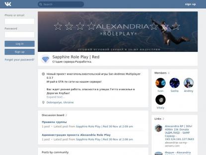 SAMP Сервер SAMP SERVER