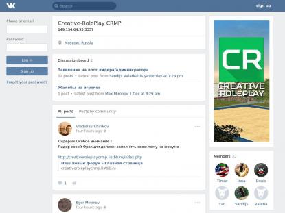 SAMP Сервер SAMP SERVER