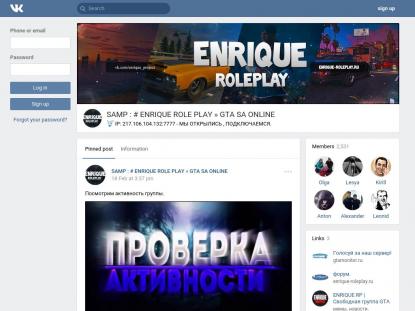 SAMP Сервер SAMP SERVER